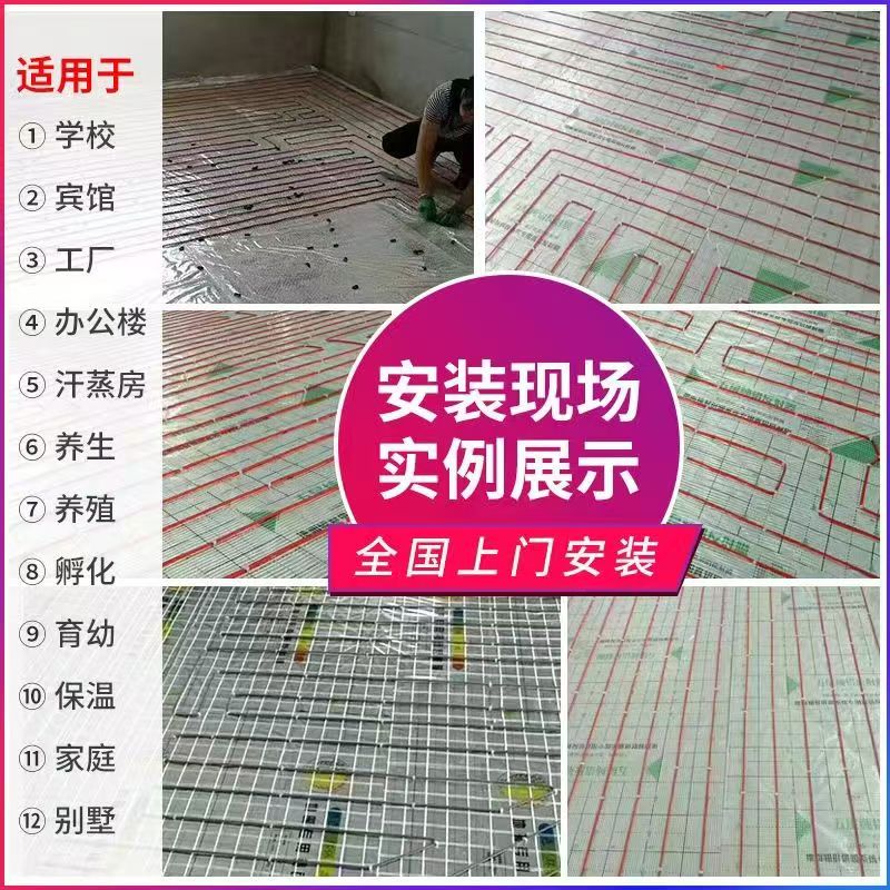 开封县 石墨烯电地暖公司哪家好？售后保障深度解析
